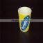 10oz Ripple wall paper cup from China supplier