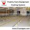 Guangzhou expereniced Poultry Ventilation Fan Cooling pad farm equipment