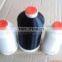 Polyester Monofilament Yarn