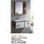 Solid Wood Bathroom Cabinet 2016-2018