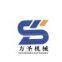 Zhangjiagang Fangsheng Machinery Co., Ltd