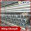 Low price galvanized steel pipe manufacturers china 12inch sch40 seamless steel pipe price