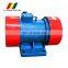 China Motor Manufacturer YZO-30-4 electric vibrator motor