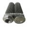 replace SONPIN MF-08 - 100 micron stainless steel suction oil filter element