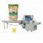 automatic green vegetable pouch packing machine price