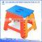 Middle Plastic Stool