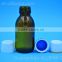 100ML amber oral liquid glass botlle with 28/20 tamper evident cap