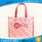 design laminated ldpe plastic canvas supermarket shopping bag