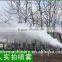 automatic spraying mosquito insecticide