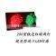 China Supplier UAE Hot Seller Super Bright Stainless Steel 200mm Traffic Signal Light