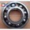 Deep Groove Ball Bearing
