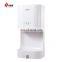 Hotel wall mounted home appliance automatic infrared hand dryer electric