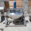 Stainless steel sugar boiler/Sugar Melting Pot/sugar Melting Boiler