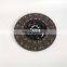 Factory Wholesale Original Clutch Friction Disc Plate For SHACMAN