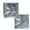 Commercial Industrial Ventilation Exhaust Fan with Cooling Pad for Greenhouse Poultry