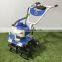 tiller cultivator farm machinery hand tiller cultivator with online support