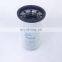 Truck parts Spin-on oil filter element P553548