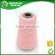 HB161049 Recycled cotton polyester yarn for sock