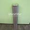 UTERS replace of INR-S-1800-API-PF010-V filter element