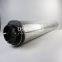 DQ1300ALW25H0.6C UTERS replace of Jiangxi 707 Research Institute Stainless steel hydraulic oil return filter element