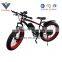 2016 New 26 Inch E-bike With Lithium Battery