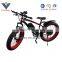 2016 New 26 inch E-bike with lithium battery