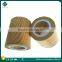 89295976 Ingersoll Rand Air Filter for Compressor