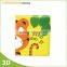 Baby Soft Touch Plastic PVC/PEVA Bath Book