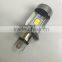 H4 LED HEADLIGHT AUTO CARBULB 12V 8W
