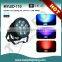 LCD Display DMX512 12PCS 12W RGBW Quad-color 4in1 IP65 LED Par Light