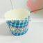 cupcake paper cup custom printed paper cup.