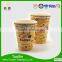 double wall custom printed paper cup