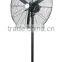 26" 220V factory adjustable standing fan