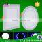 led color change panel lighting /round led panel 2year warranty 6W 9W 16W 20W 24W