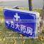 vacuum form rectangle illuminated signs light box