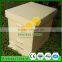 2017 New Design Food Grade Plastic Beehive With Fast Delivery
