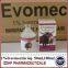 Dewormer Ivomec ivermectin injectable oral solution 1%