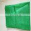 HDPE Garden Sun Shade Net / Netting / Cloth for Greenhouse / Vegetable Nursery