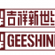 Guangzhou Geeshine Building Material Co.ltd