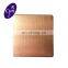 316L 316H 316Ti rose gold hairline stainless steel sheet price