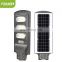 Faner street light solar SKD CE factory light fixture 150w solar powered outdoor street lights