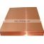 Hot sale copper sheet 0.5mm