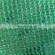 30% 40% 50% 70% 80% 90% agriculture net sun shade net