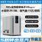 MIER 0.5~1.0T condensing fully premixed steam generator