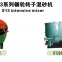 Supply Clay sand production line S11 Series S1110D  roller sand muller mixer for steel foundry