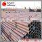 exhaust steel seamless tube