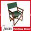 Wooden Folding Director Chair With Canvas Seat