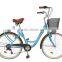 >>>26inch steel frame and alloy wheel dutch classic city lady adult bicycle KB-DC-70/