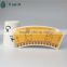 printed and cutted paper cup fan coated pe for coffee paper cup