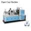 CE identification Easy operate paper cup for hot food machine (ZBJ-X12)